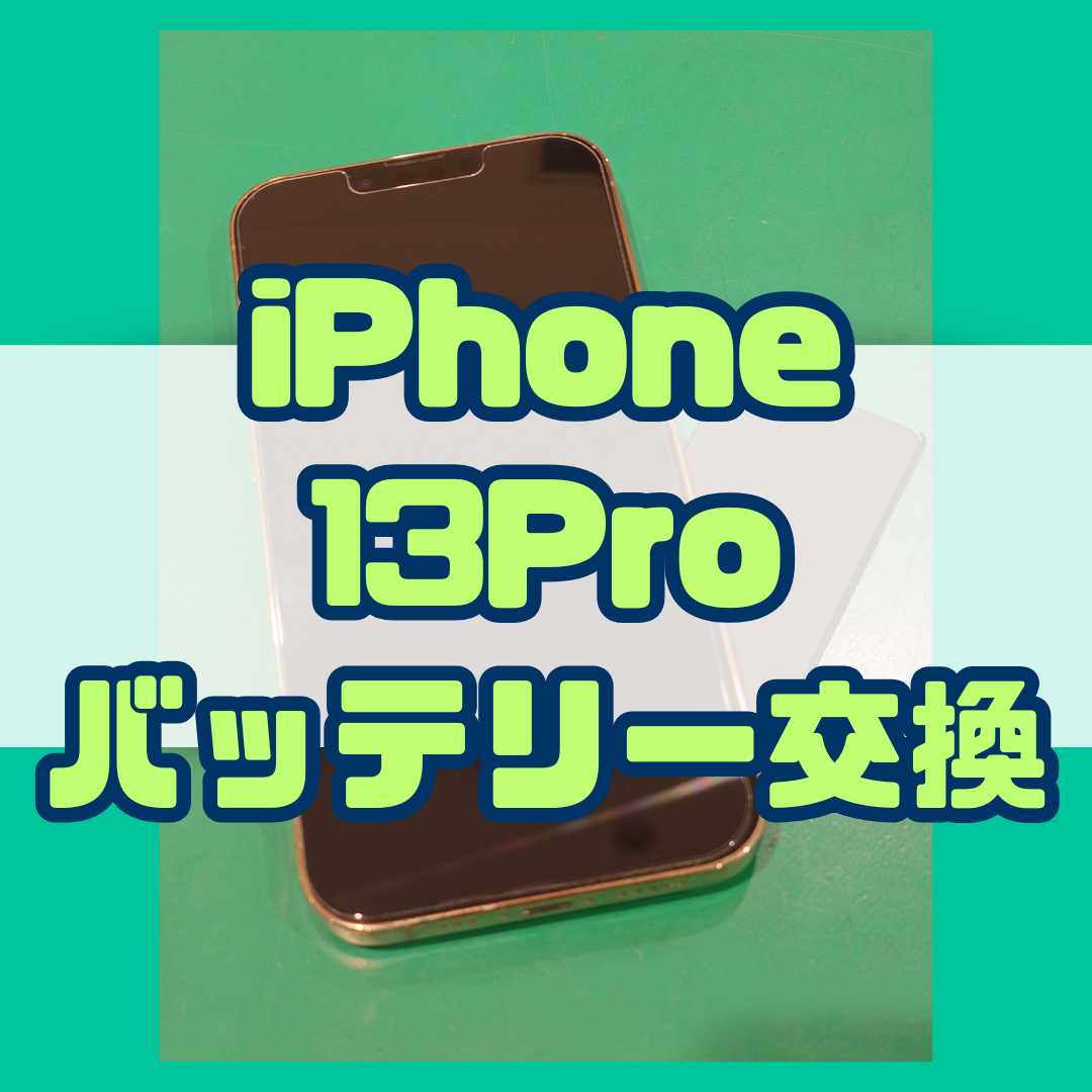 まに＠紙モノ整理中　1113 iPhone SE2｜他店でさらに悪化…壊されたCPUを修復し完全復旧